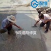 抗腐蝕抹面砂漿 混凝土本色薄層修補砂漿