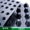 廠家供應 塑料排水板，車庫綠化塑料排水板，8mm、16mm塑料排水板經銷商