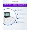 供應碳十三幽門螺桿菌檢測儀碳十三呼吸檢測儀