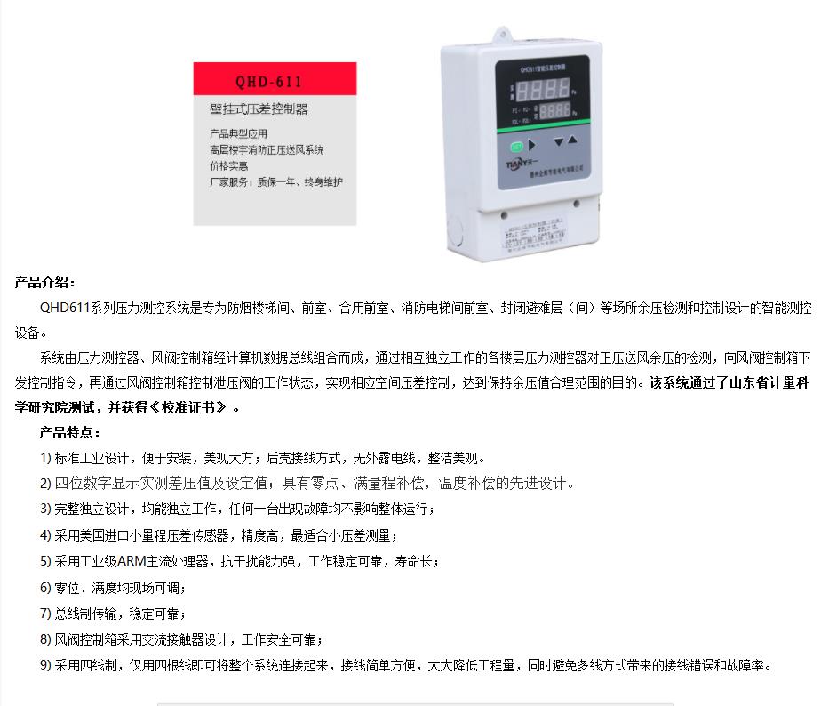 360截圖20190515081529694