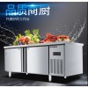 洛陽哪里有賣冷藏操作臺 平臺冷柜工作臺