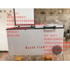 臥式BL-WS600CD防爆冰箱