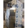 不銹鋼材質定制BL-L1100CB立式冷藏防爆冰箱1100升
