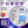 產后塑形儀器什么牌子好產后塑形儀器品牌
