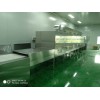 八角香料微波烘干殺菌設(shè)備