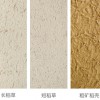 稻草漆廠家供應 稻草漆 廣東稻草漆施工廠家 專業稻草漆