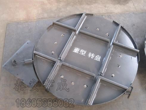 軌道轉(zhuǎn)盤(pán)