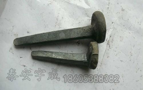 礦用軌枕用道釘1