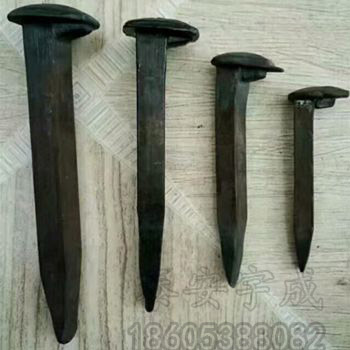 手工船廠用道釘1