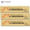 路橋用高聚物改性瀝青防水卷材 聚酯胎防水卷材5.0mm