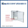防爆冰箱（低溫） BL-DW90YL立式防爆冷凍冰箱