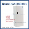 超低溫生產廠家BL-DW268YL零下25℃防爆冰箱