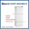 化工廠化學品270升BL-DW270YL防爆低溫冰箱