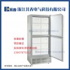 高精度-10℃~-25℃BL-DW450YL防爆超低溫冰箱