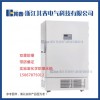 單門立式BL-DW936YL	防爆冷凍儲存冰箱