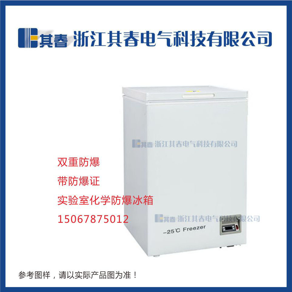 BL-DW110YW，