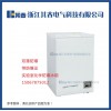 超低溫零下25℃防爆冷凍冰箱BL-DW110YW	防爆冷凍箱