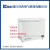 120W防爆超低溫冰箱  BL-DW196YW防爆冷凍儲存冰箱