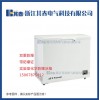 其春科技防爆超低溫BL-DW358YW防爆冰箱制造廠商