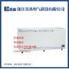化學實驗室防爆超低溫BL-DW508YW冷凍儲存冰柜