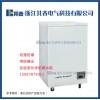 BL-DW110FW超低溫防爆保存箱-10℃~-40℃
