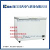 上海立式BL-DW251FW防爆超低溫防爆冰箱