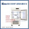 BL-DW50FL化學實驗室防爆冰箱超低溫-10℃~-40℃