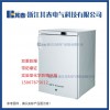 BL-DW90FL浙江實驗室防爆冷凍儲存冰箱廠家