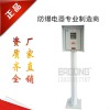 防爆操作柱R485接口電動機二工防爆控制箱防爆按鈕盒掛式立式防爆指示燈按鈕 防爆操作臺