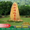 蘇州小區公園園林景觀石 大型園林石產地批發 蘇州自產自銷大型景觀石 大型村牌石價格實惠