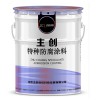 北京主創有機硅耐高溫帶溫施工價格便宜