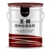 有機硅耐高溫400度防腐面漆帶溫施工的防腐涂料