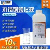 即墨304材質(zhì)不銹鋼96小時高鹽霧無鉻綠色環(huán)保鈍化液