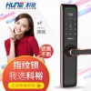 智能　指紋鎖廠家　科裕感應電子鎖i8價格