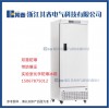 實驗室-40℃防爆冷凍冰柜