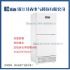 450升超低溫防爆冰箱BL-DW450FL實驗室防爆冰箱廠家