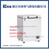 BL-DW105EW化學實驗室防爆冷凍儲存冰箱