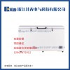 其春科技臥式BL-DW485EW超低溫防爆冰箱價格