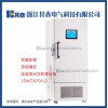 BL-DW340EL 實驗室超低溫防爆冰箱廠家