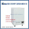 防爆冰箱BL-DW50GW 實驗室專用