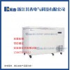 北京防爆冰箱BL-DW258HW臥式防爆冷凍儲存冰柜