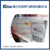 臥式 防爆試劑冰柜BL-DW438HW化學品防爆冰箱廠家