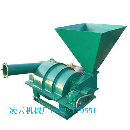磨煤噴粉機(jī)