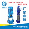 上海昊宣廠家直銷50GDL12-15X10  11KW   GDL多級泵 質量保證