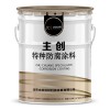 有機硅耐高溫大氣設備專用防腐涂料價格便宜