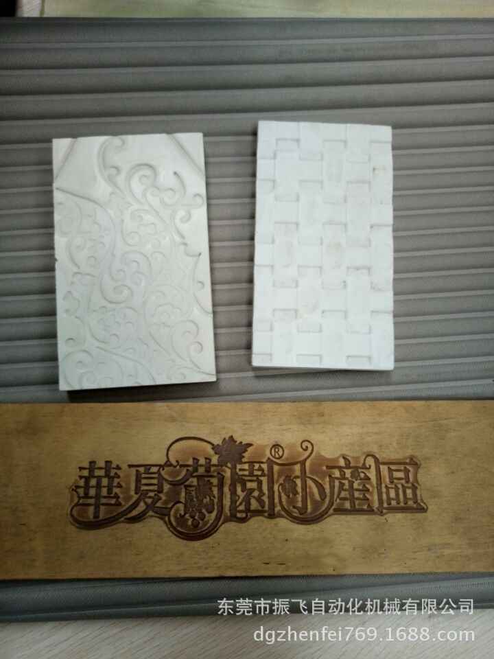 四柱壓花樣板