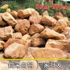 小型觀賞石、噸位黃蠟石黃蠟石、精品黃蠟石產地直銷、黃色石頭造景石