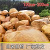 黃蠟石產地直銷、黃蠟石擺件、仿真石頭假石、天然水沖石