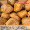 噸位園林黃蠟石、湖南精品黃蠟石、天然造景專用石魚池圍邊黃蠟石