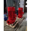 上海昊宣廠家直銷XBD9.0/30G-L  45KW立式消防泵 立式消防泵 單級消防泵 質量保證